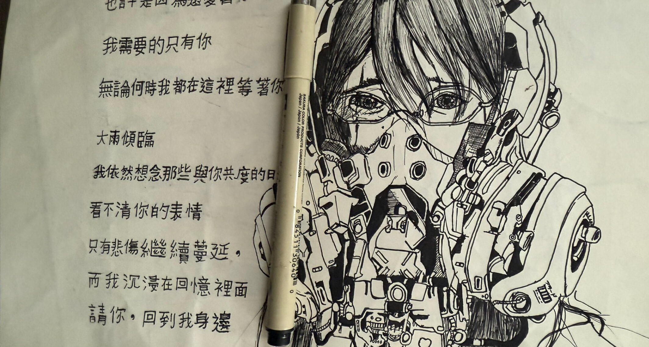 some private drawing I made few years ago